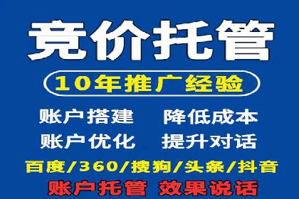 解析百度竞价排名的效果评估与优化方法